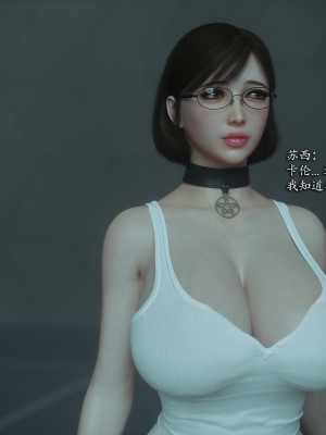 [Jared999D] Monster Eater Origin 3[中国翻訳]_MEO3-179