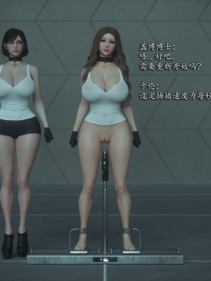 [Jared999D] Monster Eater Origin 3[中国翻訳]_MEO3-183