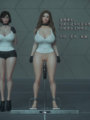 [Jared999D] Monster Eater Origin 3[中国翻訳]_MEO3-184