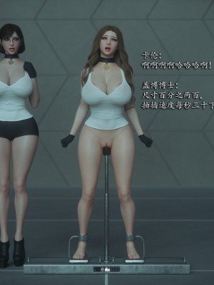 [Jared999D] Monster Eater Origin 3[中国翻訳]_MEO3-185