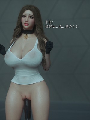 [Jared999D] Monster Eater Origin 3[中国翻訳]_MEO3-191