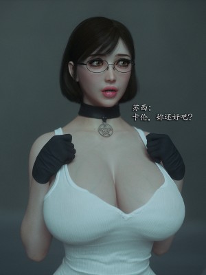 [Jared999D] Monster Eater Origin 3[中国翻訳]_MEO3-195