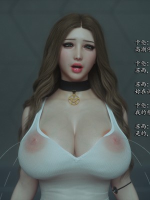 [Jared999D] Monster Eater Origin 3[中国翻訳]_MEO3-197