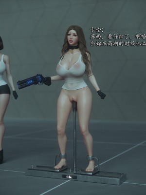 [Jared999D] Monster Eater Origin 3[中国翻訳]_MEO3-198