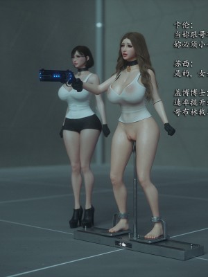 [Jared999D] Monster Eater Origin 3[中国翻訳]_MEO3-200