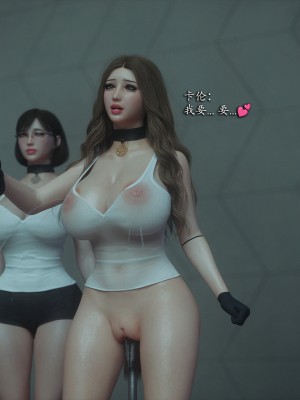 [Jared999D] Monster Eater Origin 3[中国翻訳]_MEO3-201