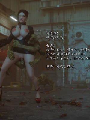 [Jared999D] Monster Eater Origin 3[中国翻訳]_MEO3-211