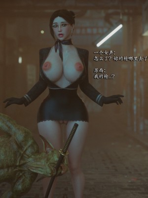 [Jared999D] Monster Eater Origin 3[中国翻訳]_MEO3-218