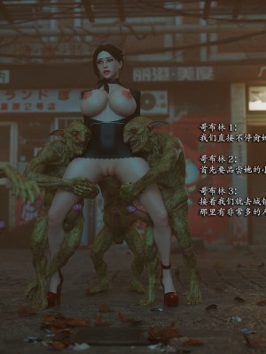 [Jared999D] Monster Eater Origin 3[中国翻訳]_MEO3-228