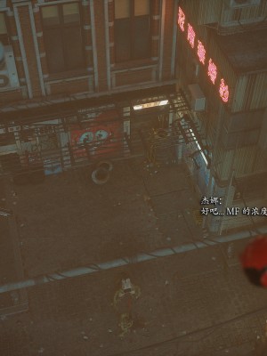 [Jared999D] Monster Eater Origin 3[中国翻訳]_MEO3-237