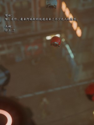 [Jared999D] Monster Eater Origin 3[中国翻訳]_MEO3-238