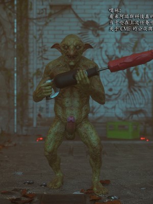 [Jared999D] Monster Eater Origin 3[中国翻訳]_MEO3-239