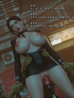 [Jared999D] Monster Eater Origin 3[中国翻訳]_MEO3-260