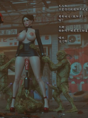 [Jared999D] Monster Eater Origin 3[中国翻訳]_MEO3-270