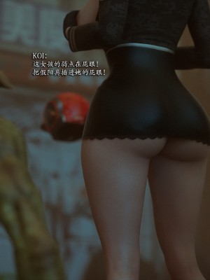 [Jared999D] Monster Eater Origin 3[中国翻訳]_MEO3-278