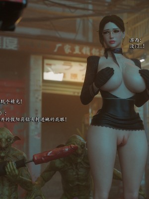 [Jared999D] Monster Eater Origin 3[中国翻訳]_MEO3-280