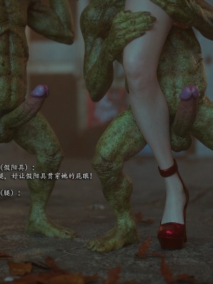 [Jared999D] Monster Eater Origin 3[中国翻訳]_MEO3-281