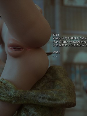 [Jared999D] Monster Eater Origin 3[中国翻訳]_MEO3-283