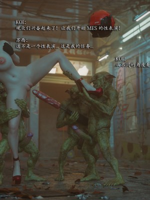 [Jared999D] Monster Eater Origin 3[中国翻訳]_MEO3-285