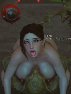 [Jared999D] Monster Eater Origin 3[中国翻訳]_MEO3-344