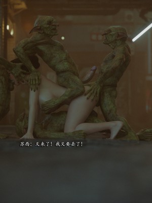 [Jared999D] Monster Eater Origin 3[中国翻訳]_MEO3-376