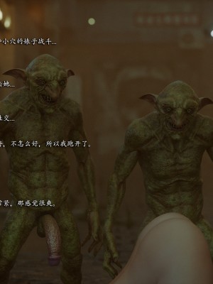 [Jared999D] Monster Eater Origin 3[中国翻訳]_MEO3-377