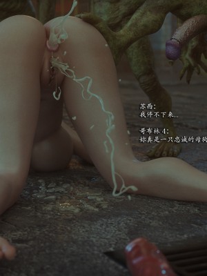 [Jared999D] Monster Eater Origin 3[中国翻訳]_MEO3-383