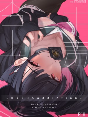 [万年授乳期] KAZUSAddiction -杏山中毒- (ブルーアーカイブ) [白杨汉化组] [Digital]_02