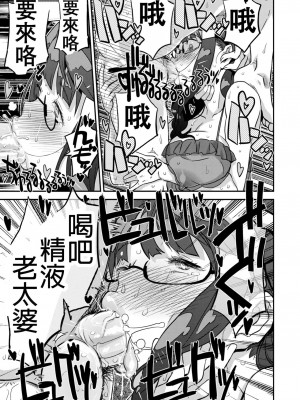 [A-10] Let Me IN (COMIC X-EROS 50) [沒有漢化] [無修正] [Digital]_15