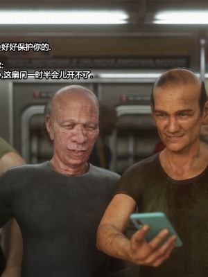 [Jared999d] Message 3 [Chinese][喵子汉化组]_034