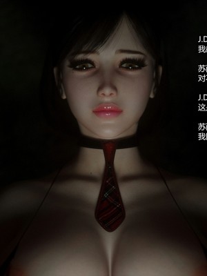 [Jared999d] Message 3 [Chinese][喵子汉化组]_113