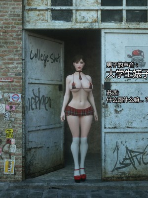 [Jared999d] Message 3 [Chinese][喵子汉化组]_116