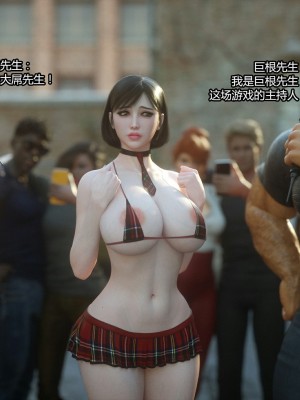 [Jared999d] Message 3 [Chinese][喵子汉化组]_117