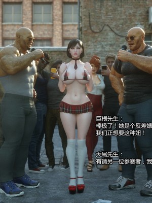 [Jared999d] Message 3 [Chinese][喵子汉化组]_120