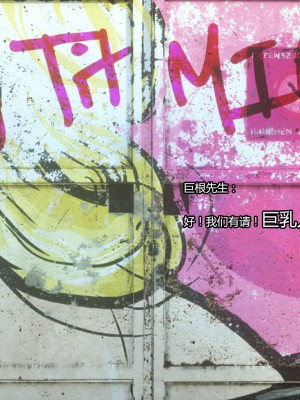 [Jared999d] Message 3 [Chinese][喵子汉化组]_121