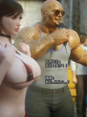 [Jared999d] Message 3 [Chinese][喵子汉化组]_123