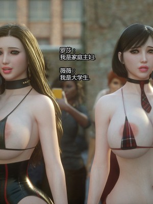 [Jared999d] Message 3 [Chinese][喵子汉化组]_128