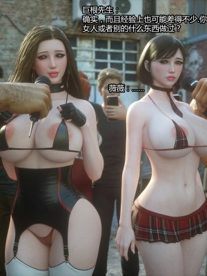 [Jared999d] Message 3 [Chinese][喵子汉化组]_131