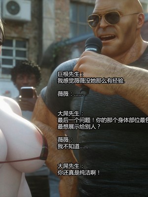 [Jared999d] Message 3 [Chinese][喵子汉化组]_133