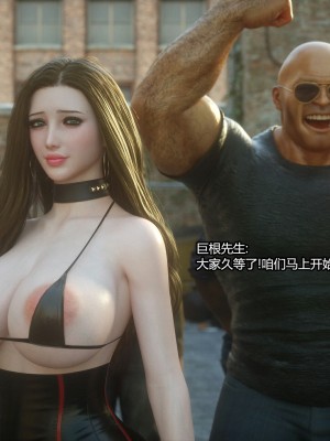 [Jared999d] Message 3 [Chinese][喵子汉化组]_136