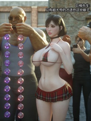 [Jared999d] Message 3 [Chinese][喵子汉化组]_141