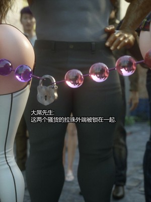 [Jared999d] Message 3 [Chinese][喵子汉化组]_155