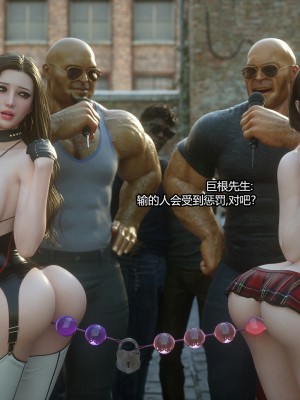 [Jared999d] Message 3 [Chinese][喵子汉化组]_157