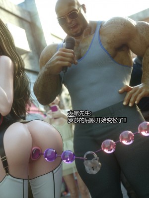 [Jared999d] Message 3 [Chinese][喵子汉化组]_164