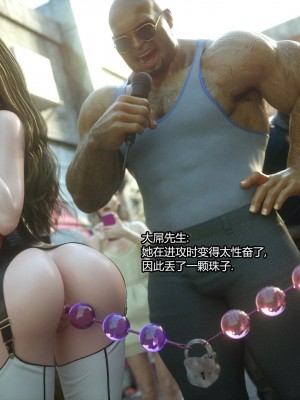 [Jared999d] Message 3 [Chinese][喵子汉化组]_165