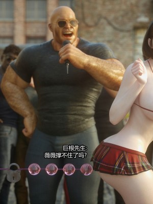 [Jared999d] Message 3 [Chinese][喵子汉化组]_181