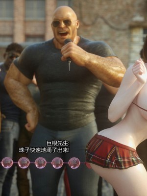 [Jared999d] Message 3 [Chinese][喵子汉化组]_182