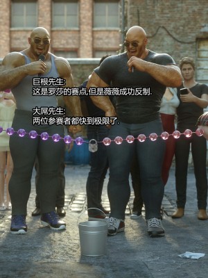 [Jared999d] Message 3 [Chinese][喵子汉化组]_186