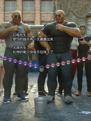 [Jared999d] Message 3 [Chinese][喵子汉化组]_187