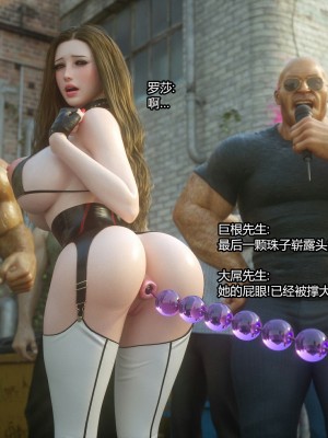 [Jared999d] Message 3 [Chinese][喵子汉化组]_188